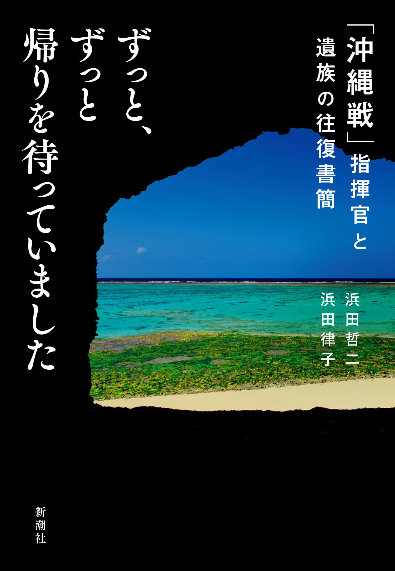 後世に残す言葉・一言　兵庫〜沖縄編 Amazon.co.jp: 書籍 後世に残す言葉一言 兵庫～沖縄編 叙勲文化